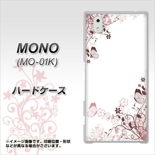 docomo MONO MO-01K 高画質仕上げ 背面印刷 ハードケース【142 桔梗と桜と蝶】