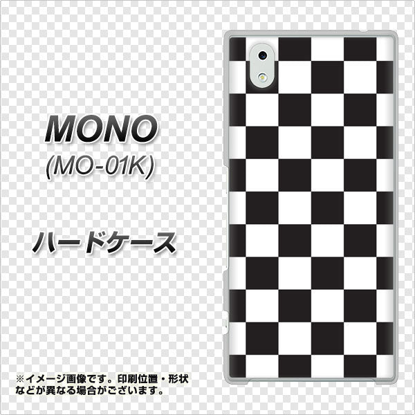 docomo MONO MO-01K 高画質仕上げ 背面印刷 ハードケース【151 フラッグチェック】