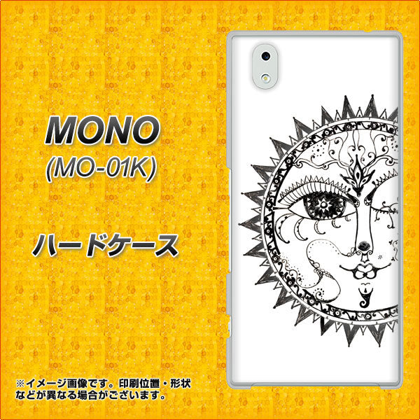 docomo MONO MO-01K 高画質仕上げ 背面印刷 ハードケース【207 太陽神】