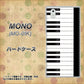 docomo MONO MO-01K 高画質仕上げ 背面印刷 ハードケース【292 ピアノ】