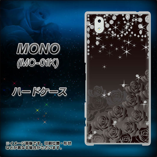 docomo MONO MO-01K 高画質仕上げ 背面印刷 ハードケース【327 薔薇とダイヤモンド】