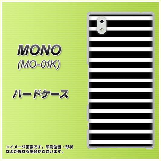 docomo MONO MO-01K 高画質仕上げ 背面印刷 ハードケース【330 サイドボーダーブラック】