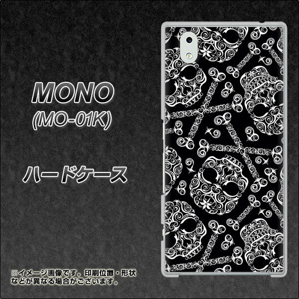 docomo MONO MO-01K 高画質仕上げ 背面印刷 ハードケース【363 ドクロの刺青】