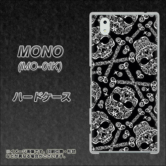 docomo MONO MO-01K 高画質仕上げ 背面印刷 ハードケース【363 ドクロの刺青】