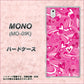 docomo MONO MO-01K 高画質仕上げ 背面印刷 ハードケース【383 ピンクのハート】