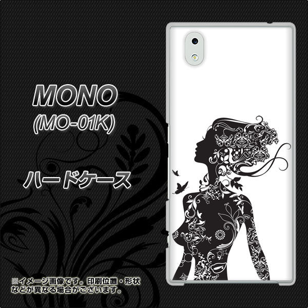 docomo MONO MO-01K 高画質仕上げ 背面印刷 ハードケース【384 ボディアート】