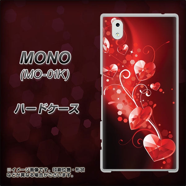 docomo MONO MO-01K 高画質仕上げ 背面印刷 ハードケース【385 クリスタルな恋】