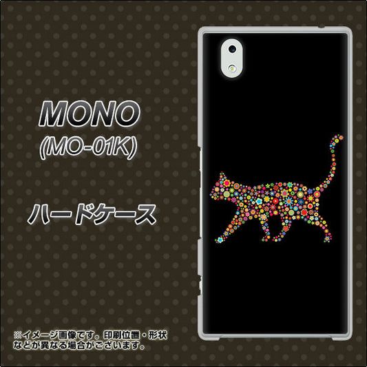 docomo MONO MO-01K 高画質仕上げ 背面印刷 ハードケース【406 カラフルキャット】
