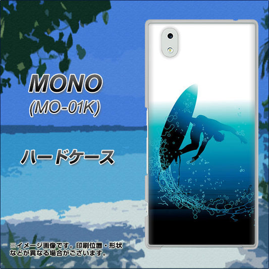 docomo MONO MO-01K 高画質仕上げ 背面印刷 ハードケース【416 カットバック】