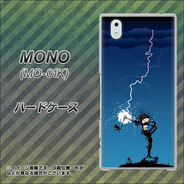 docomo MONO MO-01K 高画質仕上げ 背面印刷 ハードケース【417 ゴルファーの苦難】