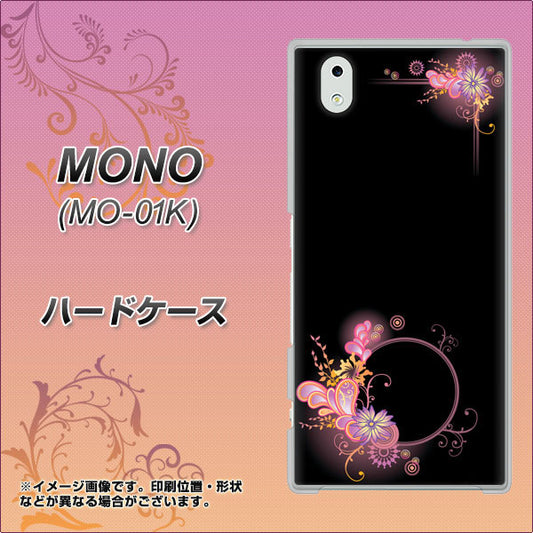 docomo MONO MO-01K 高画質仕上げ 背面印刷 ハードケース【437 華のフレーム】