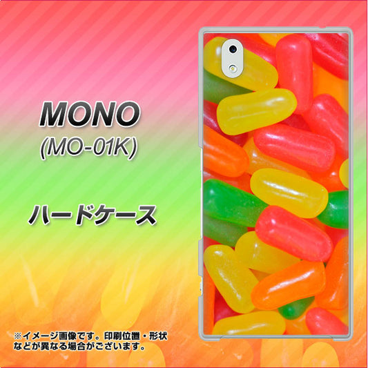 docomo MONO MO-01K 高画質仕上げ 背面印刷 ハードケース【449 ジェリービーンズ】