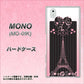docomo MONO MO-01K 高画質仕上げ 背面印刷 ハードケース【469 ピンクのエッフェル塔】