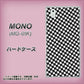 docomo MONO MO-01K 高画質仕上げ 背面印刷 ハードケース【514 和柄＆筆文字 風車】