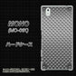 docomo MONO MO-01K 高画質仕上げ 背面印刷 ハードケース【570 スタックボード】