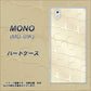 docomo MONO MO-01K 高画質仕上げ 背面印刷 ハードケース【630 かくれハート】
