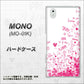 docomo MONO MO-01K 高画質仕上げ 背面印刷 ハードケース【631 恋の落書き】
