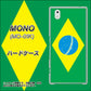 docomo MONO MO-01K 高画質仕上げ 背面印刷 ハードケース【664 ブラジル】