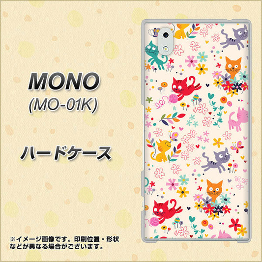docomo MONO MO-01K 高画質仕上げ 背面印刷 ハードケース【693 ネコのあそび場】