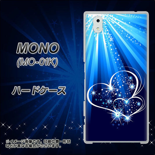 docomo MONO MO-01K 高画質仕上げ 背面印刷 ハードケース【702 スイミングハート】