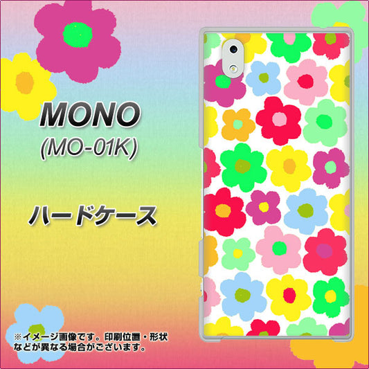 docomo MONO MO-01K 高画質仕上げ 背面印刷 ハードケース【758 ルーズフラワーカラフル】