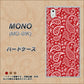 docomo MONO MO-01K 高画質仕上げ 背面印刷 ハードケース【765 ペイズリーエンジ】