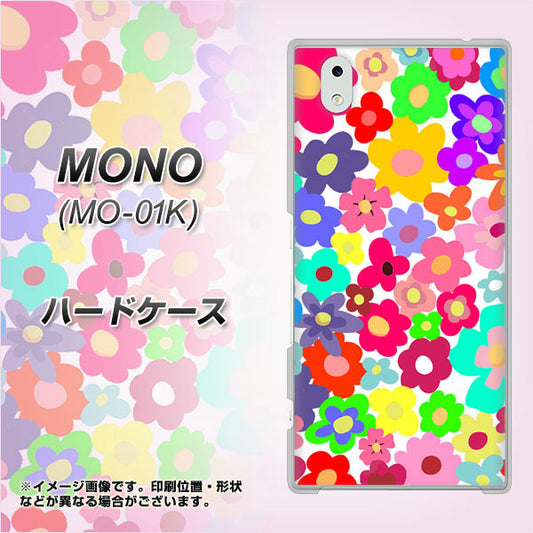 docomo MONO MO-01K 高画質仕上げ 背面印刷 ハードケース【782 春のルーズフラワーWH】