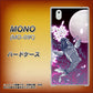 docomo MONO MO-01K 高画質仕上げ 背面印刷 ハードケース【1029 月と鯉（紫）】