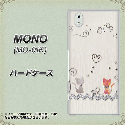 docomo MONO MO-01K 高画質仕上げ 背面印刷 ハードケース【1103 クラフト写真ネコ】