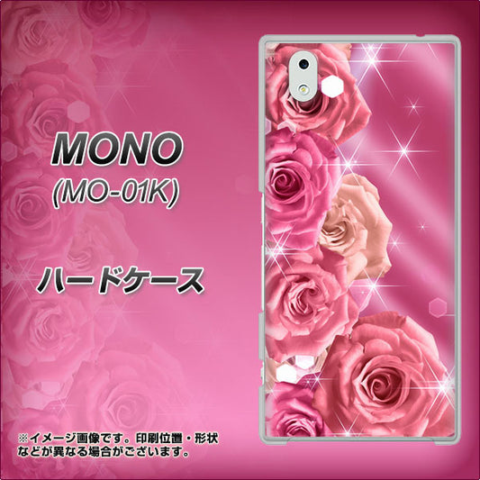 docomo MONO MO-01K 高画質仕上げ 背面印刷 ハードケース【1182 ピンクの薔薇に誘われて】