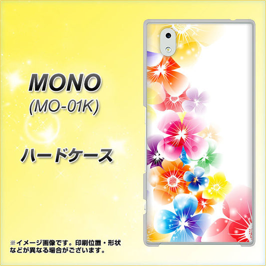 docomo MONO MO-01K 高画質仕上げ 背面印刷 ハードケース【1209 光と花】