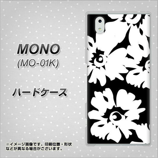 docomo MONO MO-01K 高画質仕上げ 背面印刷 ハードケース【1215 モダンフラワー】