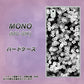 docomo MONO MO-01K 高画質仕上げ 背面印刷 ハードケース【1332 夜桜】