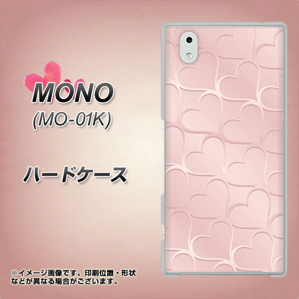 docomo MONO MO-01K 高画質仕上げ 背面印刷 ハードケース【1340 かくれハート（ローズピンク）】