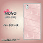 docomo MONO MO-01K 高画質仕上げ 背面印刷 ハードケース【1340 かくれハート（ローズピンク）】