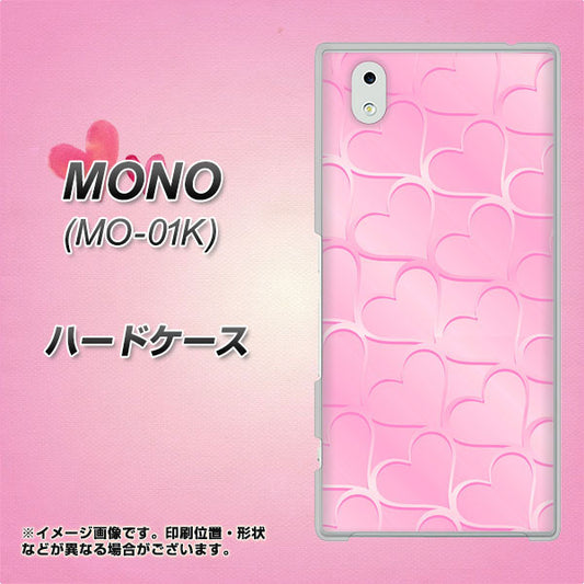 docomo MONO MO-01K 高画質仕上げ 背面印刷 ハードケース【1342 かくれハート（ピンク）】