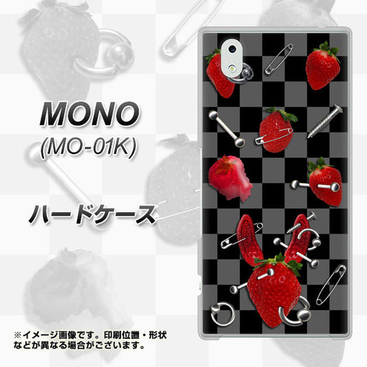 docomo MONO MO-01K 高画質仕上げ 背面印刷 ハードケース【AG833 苺パンク（黒）】