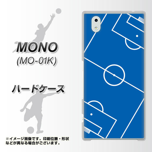 docomo MONO MO-01K 高画質仕上げ 背面印刷 ハードケース【IB922 SOCCER_ピッチ】