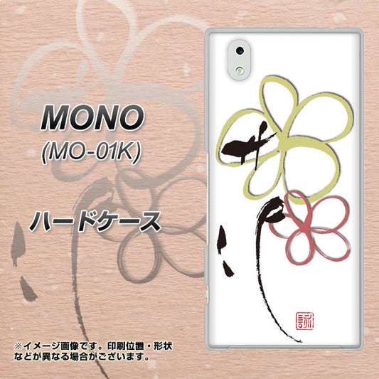 docomo MONO MO-01K 高画質仕上げ 背面印刷 ハードケース【OE800 flower】