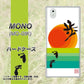 docomo MONO MO-01K 高画質仕上げ 背面印刷 ハードケース【OE809 歩ム】