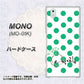 docomo MONO MO-01K 高画質仕上げ 背面印刷 ハードケース【OE814 5月エメラルド】