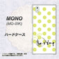 docomo MONO MO-01K 高画質仕上げ 背面印刷 ハードケース【OE817 8月ペリシンプル】