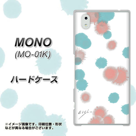 docomo MONO MO-01K 高画質仕上げ 背面印刷 ハードケース【OE834 滴 水色×ピンク】