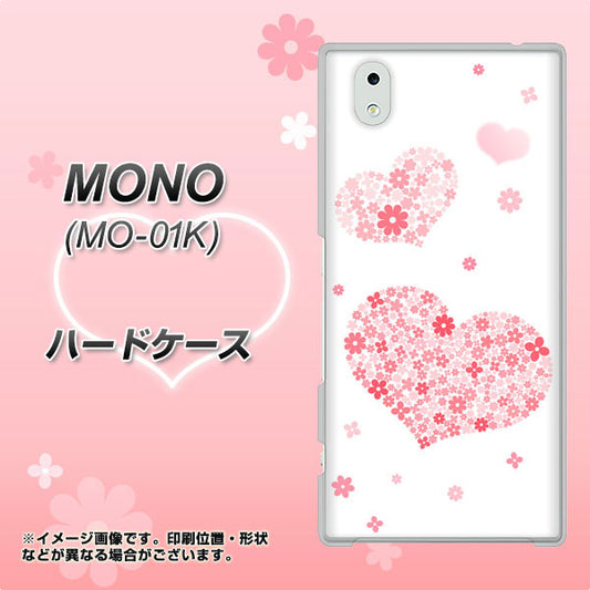 docomo MONO MO-01K 高画質仕上げ 背面印刷 ハードケース【SC824 ピンクのハート】