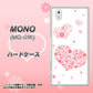 docomo MONO MO-01K 高画質仕上げ 背面印刷 ハードケース【SC824 ピンクのハート】