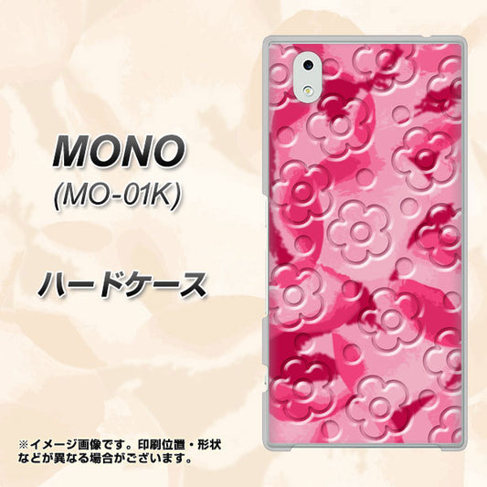 docomo MONO MO-01K 高画質仕上げ 背面印刷 ハードケース【SC847 フラワーヴェルニ花濃いピンク（ローズアンディアン）】