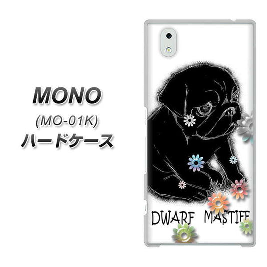 docomo MONO MO-01K 高画質仕上げ 背面印刷 ハードケース【YD859 パグ05】