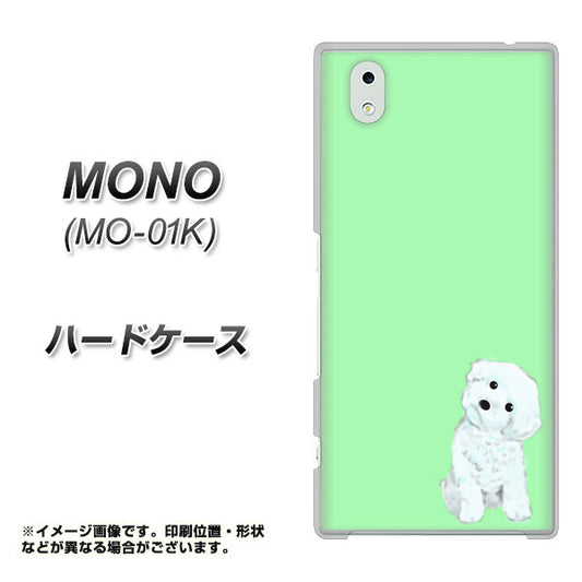 docomo MONO MO-01K 高画質仕上げ 背面印刷 ハードケース【YJ071 トイプードルホワイト（グリーン）】