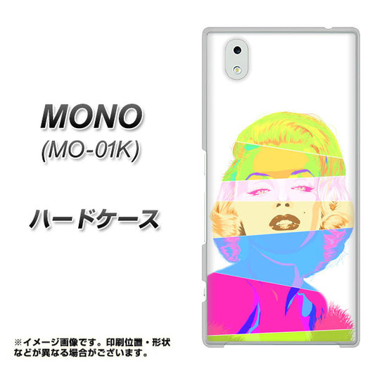 docomo MONO MO-01K 高画質仕上げ 背面印刷 ハードケース【YJ208 マリリンモンローデザイン（A）】