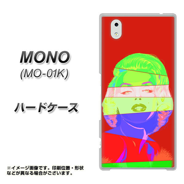 docomo MONO MO-01K 高画質仕上げ 背面印刷 ハードケース【YJ209 マリリンモンローデザイン（B）】